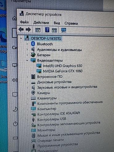 core i: Б/у ноутбук Asus FX80G Asus FX80G (также известный на глобальном — 10