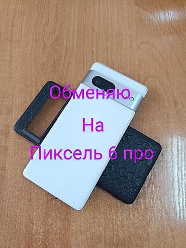 Google Pixel 7, Б/у, 128 ГБ, цвет - Белый, eSIM