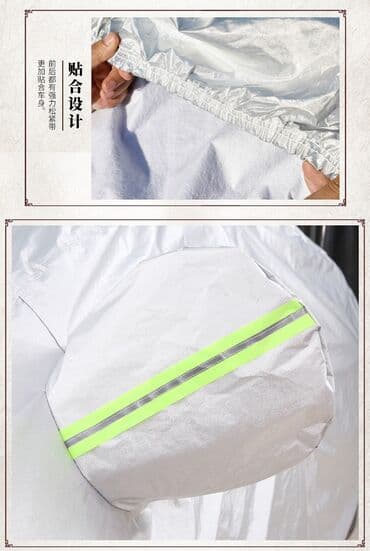 tent: Универсальный тент Для легковых авто — 3