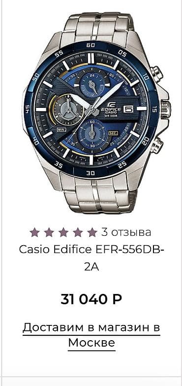 Кол сааттар: Спорттук сааттар саат, Casio (G-Shock), Таймер жана секунда өлчөгүч, Суу өткөрбөөчү, Асыл нуска, Эркектердики, Жаңы — 1