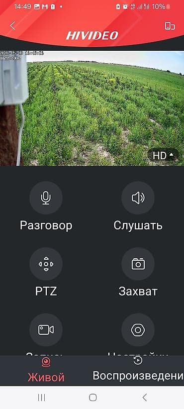 east: 🔥 ПРОДАЁТСЯ ПОЛЕ 5 ГА (СРОЧНО) 🔥 📍 Предтеченка, 10 мин от Беловодского — 6