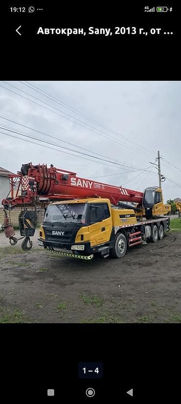 daf: Выездная замена масла для грузовой техники. Что делаем: - Смена — 9