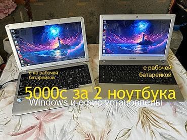 macbook pro m2 pro: Офисный, Б/у, Intel Pentium — 1