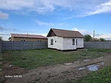 салон красоты услуги: 5 соток, Для строительства, Красная книга — 2