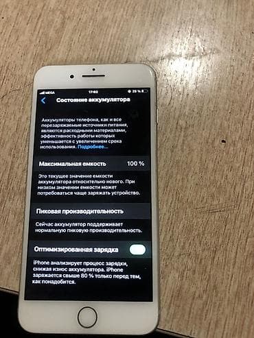 poco x3 64: IPhone 7 Plus, Б/у, 128 ГБ, Белый, 100 % — 4