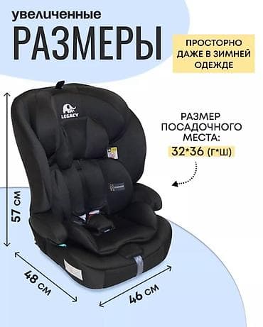 lega: Автокресло, цвет - Черный — 2
