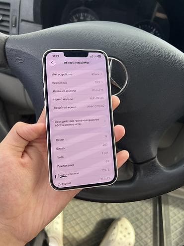 мониторы aoc бишкек: IPhone 13, Колдонулган, 128 ГБ, Күлгүн, Коргоочу айнек, Каптама, 81 % — 3