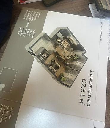 баха магистраль квартира: 1 комната, 68 м² — 2