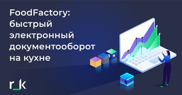 raspberry pi 4: R Keeper в Бишкеке от официального представителя! Интеграция с онлайн — 2