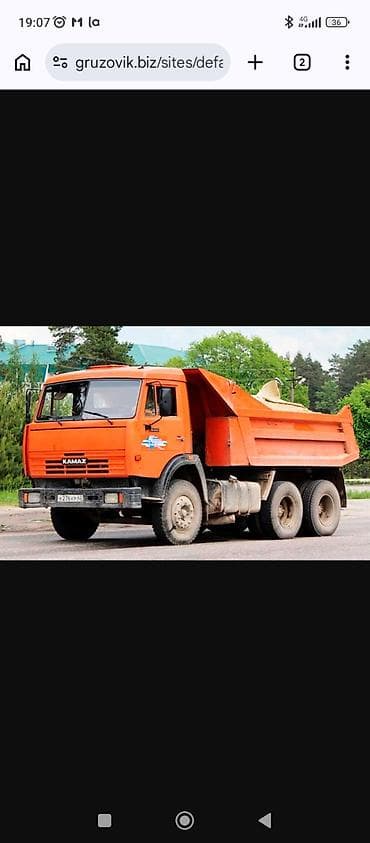 камаз кпп: Услуги КамАЗ — 2
