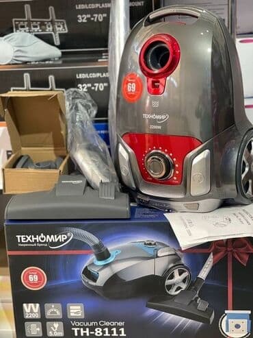 пылесос уралец: Пылесос, Ручной, Сухая, Мешок — 2