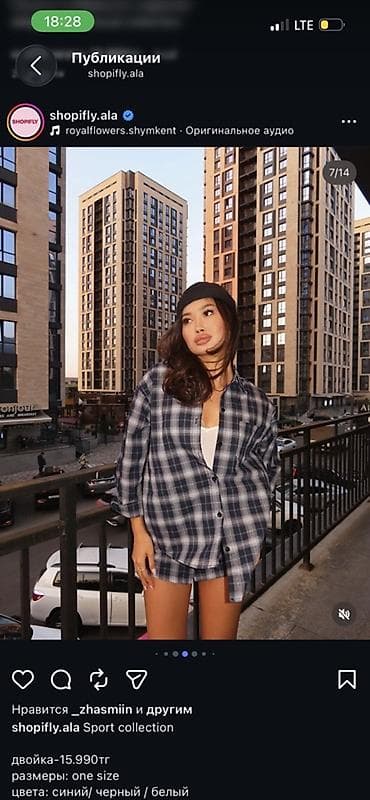 сумки на колёсах: Продаю двойку рубашка и шорта-юбка Купила в Shopifly из Алматы — 2