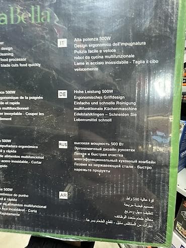 купить портативный блендер: Блендер, миксер, Новый, Платная доставка, Самовывоз — 3