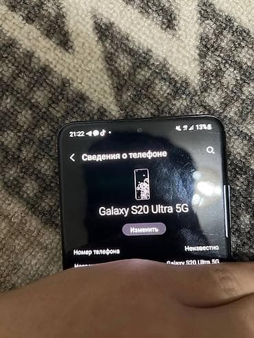 redmi not 11 pro plus: Samsung Galaxy S20 Ultra, 128 ГБ, цвет - Черный — 5