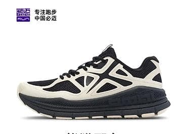Кроссовки для бега Bmai RUN (мужские) - Назначение: дорожный бег