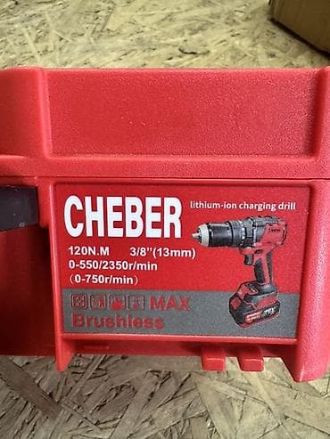 Инструменты: Аккумуляторная бесщеточная дрель-шуруповерт Cheber 48V в кейсе — 4