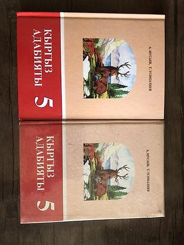 Книги и журналы: Школьные учебники комплектом. Состав: - Алгебра и начала анализа — 3