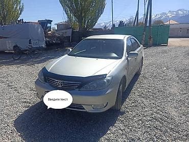 бензин на колесах: Toyota Camry: 2004 г., 3 л, Автомат, Бензин, Седан — 2