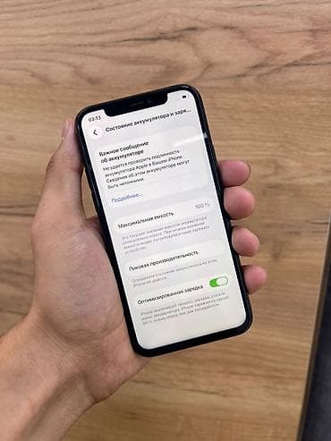 sony mobile: IPhone 11 Pro, 256 ГБ, цвет Space Gray Характеристики и факты с — 2