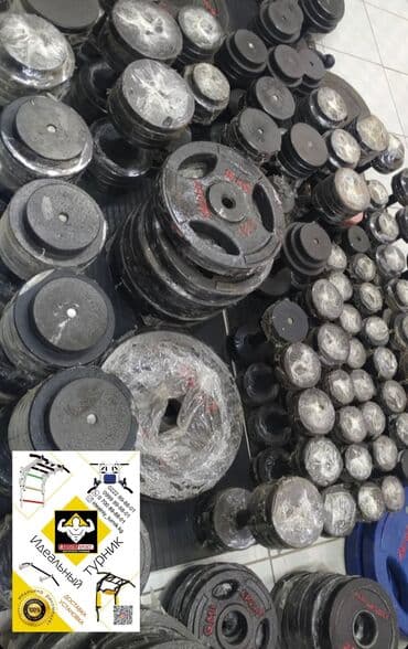 гантели для начинающих дома: Цена со скидкой 170 за 1кг . Производство: Узбекистан В наличии От — 2