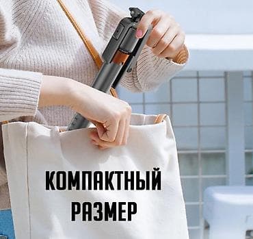 osmo pocket 2: Селфи Палка-Штатив Купить в Бишкеке — Smart Follow Q13 с AI слежением — 3