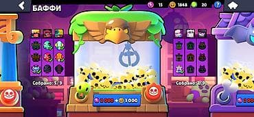 Игровой аккаунт Brawl Stars Характеристики: - Трофеи: 54 945 (рекорд — 8