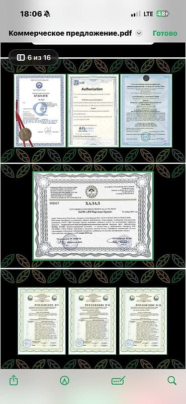 баа: СРОЧНАЯ ПРОДАЖА! Новый кофейный автомат — с разумной скидкой Продаю — 6