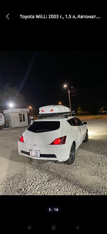 купить автомобилей: Toyota WiLL: 2003 г., 1.5 л, Автомат, Хэтчбэк — 1