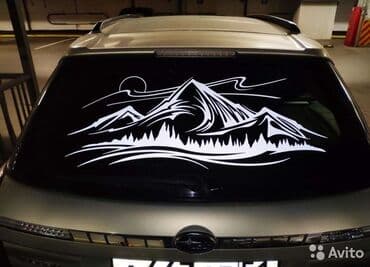 где купить наклейку на машину: Наклейки на авто всех видов автомобилей! — 3