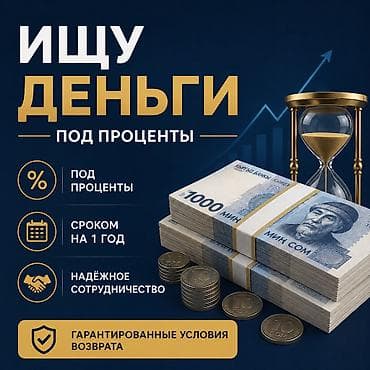 Нужна сумма в 500 тысяч сроком на 1 год беру с запасом по расчету