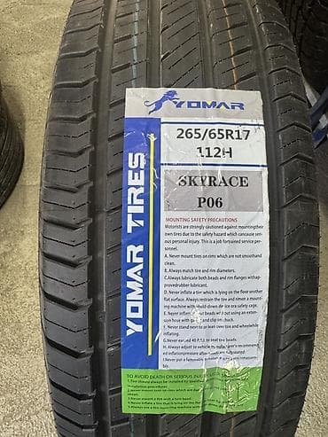 шина 225 65 17: Шины 265 / 65 / R 17, Лето, Внедорожные (АТ/МТ) — 1