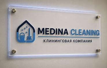 резка зеркала цена: Уборка помещений, | Мойка окон, | Квартиры — 1