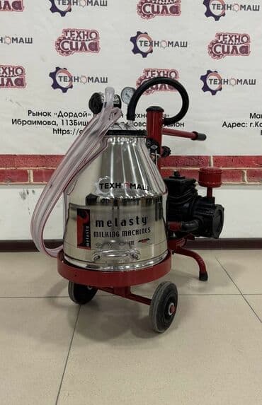 турецкий доильный аппарат цена: .Доильные Аппараты!!! от компании «Техномаш» Предлагаем Вам — 10