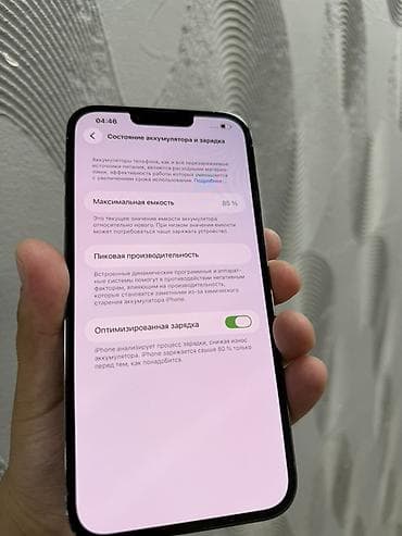 Техника жана электроника: IPhone 13 Pro Max, 256 ГБ, цвет Sierra Blue Характеристики и детали — 4