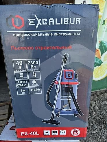 пылесос: Пылесос строительный Excalibur EX-40L Особенности и характеристики: - — 1
