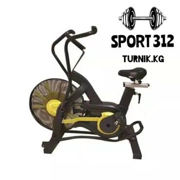 купить домашний тренажер велосипед: Аэробайк Принцип работы Аэробайка - сопротивление воздуха. Диапазон — 1