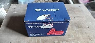 глушитель портер 1: Клапан двигателя Volkswagen 2026 г., Новый, Китай — 4