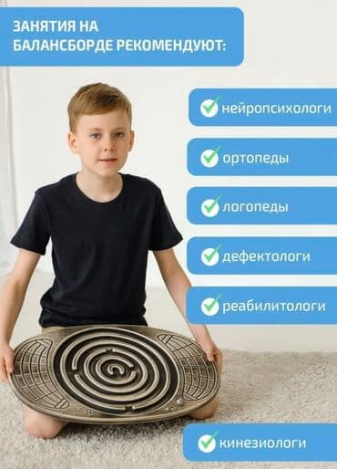 Вальгусные шины: Балансборд Деревянный • Сумка для хранения и переноски • Доска (ЭКО; — 10