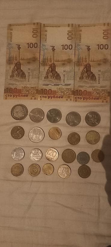 кок талаа: Монеты — 2