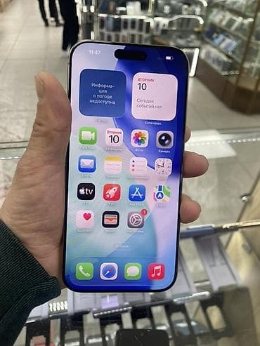 чехол на iphone 13 pro: IPhone 16 Pro Max, 256 ГБ, Розовый, 94 % — 3