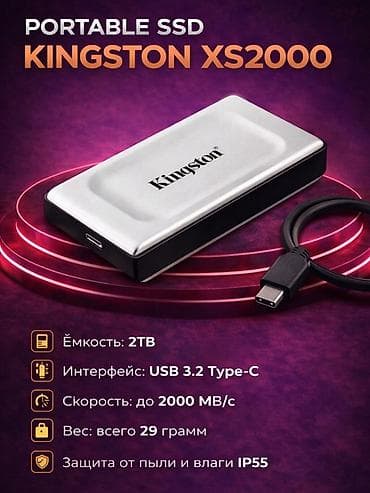 amazon бишкек: В магазине Enter.kg вы найдете широкий выбор электроники и техники: 💻 — 7