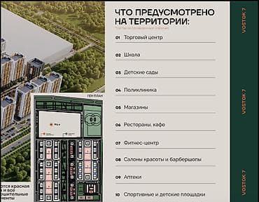 Квартиры: 1 комната, 41 м², Элитка, ТЭЦ Элитка, 5 этаж, ПСО (под самоотделку) — 6