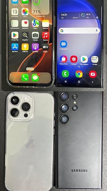 телефоны xiaomi redmi 10 с: IPhone 16 Pro Max, Серебристый, Чехол, 71 % — 2