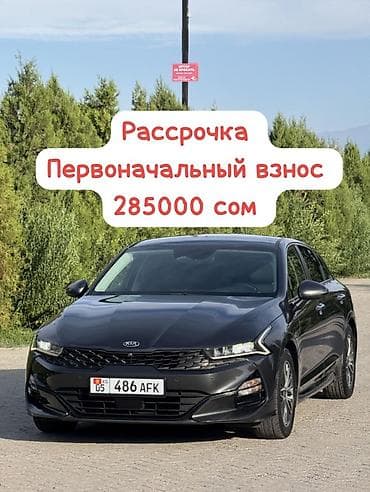 Унаа: Kia K5: 2020 г., 2 л, Автомат, Газ, Седан — 1