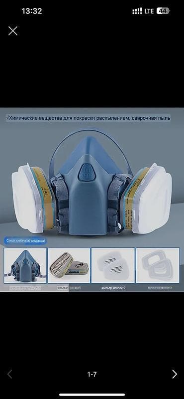 Многоразовые маски . Многоразовые респираторные 3м маски с угольным