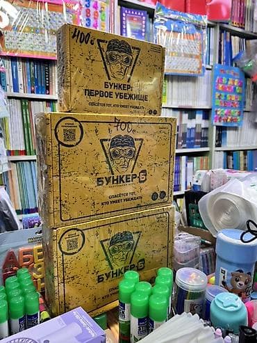 тима: Настольная игра «Бункер» (+ дополнения) Что это: - — 2