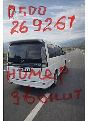 клапан vtec: Honda Stepwgn: 2003 г., 2.4 л, Автомат, Бензин, Минивэн — 1