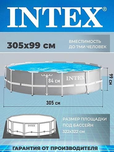 Бассейн каркасный Intex 305×99 см - Вместимость: до 7 человек - at lalafo.kg Бассейн каркасный Intex 305×99 см - Вместимость: до 7 человек -