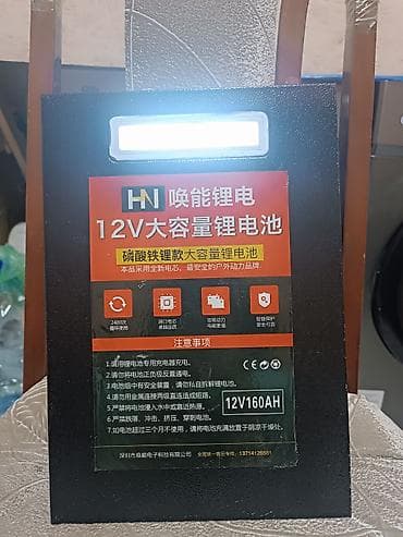 литиевые: Мощные LiFePO4 аккумуляторы 12 В 160 А·ч от CATL ❗ Вес одного — 1