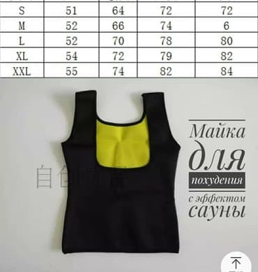 black panther капсулы для похудения отзывы: Майка для похудения с эффектом сауны.Листайте Не хватает времени на — 2